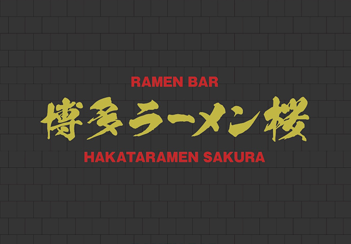 Hakata Ramen Sakura